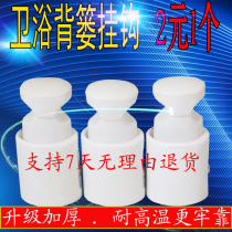 Radiator small basket adhesive hook bathroom buckle heating pendant bracket accessories steel copper aluminum fixed decoupling clip