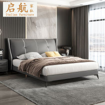 Light luxury bed modern simple Italian minimalist leather bed first layer cowhide bed collapsed rice double bed master bedroom wedding bed