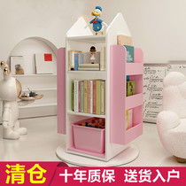 Children Swivel Bookshelves 360 Degrees Floor Solid Wood Bookcase Minimalist Shelf Students Home Release Book Containing Shelf