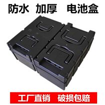 Electric car battery box 60V20AH Tricycle battery box 72v48v20a12a32a plastic shell thickened