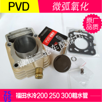 Foton five-star Lovol water-cooled 197 200 250 300 sets of cylinders four matching coarse water pipe cylinder liner cylinder block