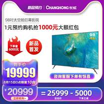 Changhong 98D5PPRO 98-inch smart voice 4K space capsule giant screen cinema LCD flat panel TV