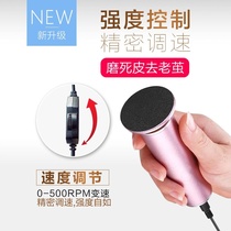 Electric foot pedicure tool heel dead skin calluses removal artifact rechargeable foot grinding artifact grinding stone man