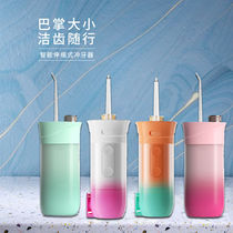 Wisdom tooth puller adult portable electric oral cleaning water dental floss dental cleaning and flushing artifact orthodontics