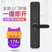  Dinglitian fingerprint lock Household anti-theft door electronic password lock Household smart door lock Special for entering the wooden door of the household room