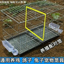 Rabbit cage Household indoor rabbit nest with toilet Automatic dung cleaning house Breeding cage King size clearance rabbit cage pet