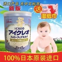 August 22 new version of ICREO solid fruit milk powder in Hyogo Prefecture Japan Second Section 2 1-3 years old 820g