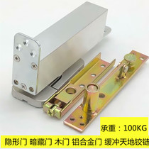 Heavy-duty with buffer return to the Earth and the upper and lower hinge hinge positioning door axis the rotation axis of the invisible door