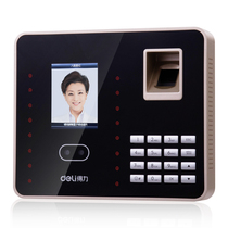 Deli 33155 facial fingerprint attendance machine 3969 hybrid recognition software-free attendance machine Face recognition fingerprint