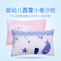 Small Baby Silkworm Sand Pillow 0-1-3-6 Year Round Universal Pure Cotton Baby Pillow Kindergarten Kid child pillow