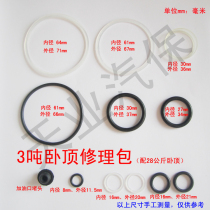 3 ton horizontal Jack 3T wo ding hydraulic jack repair kit fitting 28kg wo ding seal repair kit