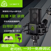 LEWITT Levitt 249pro anchor live recording equipment set of desktop YY condenser microphone
