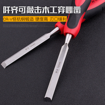 Woodworking chisel Semi-circular chisel Wood handle flat chisel 4-piece set carving knife Wood chisel Woodworking carpenter tools Carving chisel