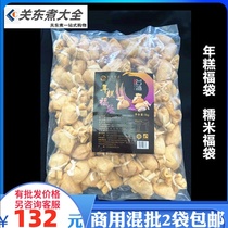 Yongyuan rice cake Fubao Kanto boiled skewers hot-selling good stewed fast guest Rosen Japanese and Korean cooking Taiwan pills commercial fish seeds