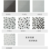 Simple gray-white ceramic mosaic 25 particles bathroom balcony kitchen wall Nordic storefront decoration new products