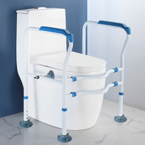 Toilet handrails for the elderly non-perforated household toilets elderly toilets safety non-slip railing booster frame