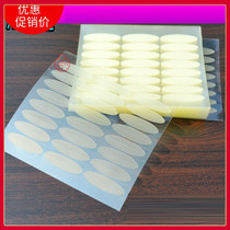Double Eyelid Double Face Sticker Super Wide Widening European Wide Large Invisible Non-Reflective Beauty Sticker 1200 Sticker