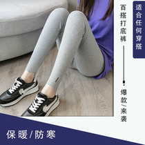 2021 new striped thread base cotton pants and socks women wear knee pads with velvet thickened warm spring and autumn and winter autumn pants