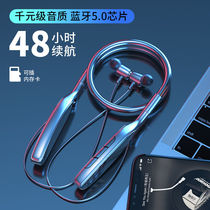 Sports Wireless High Power advanced Bluetooth headset hanging neck type universal vivo Huawei OPPO Apple ultra long standby