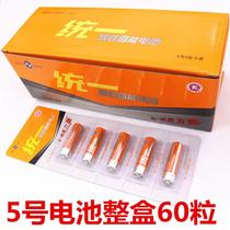 No. 7 carbon dry battery 40 sections No. 5 toy clock TV air conditioner remote control electronic scale