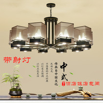 Dining table new Chinese chandelier living room hotel restaurant restaurant private room hot pot shop shop with spotlight commercial fixture light