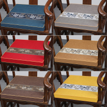 Chinese Red Wood Chair Cushion Too CHAIR CIRCLE CHAIR SOLID WOOD SOFA OFFICIAL HAT TEA CHAIR CUSHION LATEX SEAT CUSHION CHAIR CUSHION CUSTOMIZED