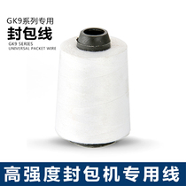Stitch Wrap Line White Large Roll Woven Bag Closure Packing Wire Seal Rice Bag Wire Hand Wrapping Machine Line 2 * 3 Thick Wire