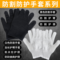 Grade 5 steel wire wear-resistant cut-resistant gloves anti-stab gloves anti-knife gloves stainless steel wire gloves self-defense tactical gloves