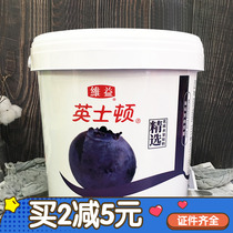 English blueberry pulp jam 5kg blueberry stuffing blueberry jam fruit stuffing cake bread sandwich baking ingredients
