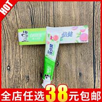Black toothpaste tea Beijian fresh white peach-flavored tea fruit fragrance moth-proof solid teeth white teeth 40G Travel Pack