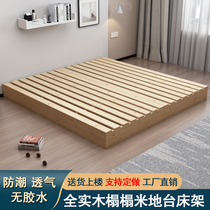 Tatami pine bed frame solid wood bed board 1 8m moisture-proof breathable row frame support frame hard mattress floor customization