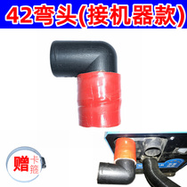 Parking diesel heating air outlet 42 elbow household diesel heating integrated machine heater pipe elbow fuel heater