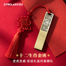 Taiwan Electric Year of the Tiger Mascot U Disk 32g Annual Meeting Souvenir Small Gift USB Disk Private Custom Print logo High-end Business Gift Box This Year Limited Creative Small Gift New Year Activities Accompanying Ceremony