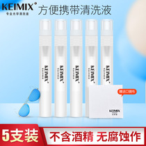 Glasses cleaning liquid Care liquid Glasses washing liquid Cleaning water Eyes Mobile phone computer screen Lens spray cleaner