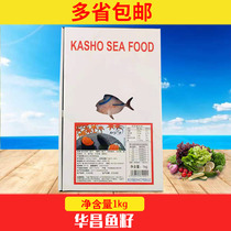 Huachang red crab seed red roe crab sushi fish seed large particle fish foot weight 1kg