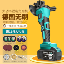 Tiejiashi brushless charging angle grinder lithium battery polishing and polishing portable multifunctional handheld grinding wheel cutting machine
