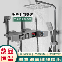 New intelligent thermostatic digital display piano key gun gray shower set household bathroom pressurized top spray Square