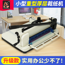 Paper cutter Huimeng 858a4 thick layer small cutter cutter a3 manual photo cloth sample cutting machine business card cutting machine photo large cutting machine thick book Cutting edge cutting machine heavy paper cutter