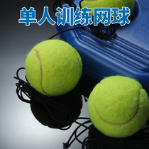Handsome tennis trainer with rope fixed exerciser elastic rope beginner single Belt rebounding tennis set