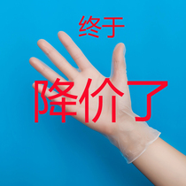 Disposable gloves for food grade 100 catering rubber plastic transparent film pe pvc crayfish