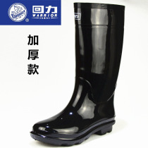Shanghai Huili 818 High School Rain Shoes Men's Anti-slip Wear-resistant Thickened Black Labor Protection 4546 Size Water Shoes