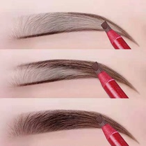 Li Jiaqi recommends pulling eyebrow pencil female knife sharpening non-dyeing non-bleaching long-lasting waterproof and sweat-proof beginner hard core