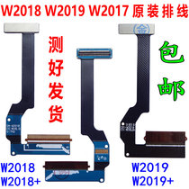 For Samsung W2016 G1600 shaft cable W2019 W2017 display G9298 original W2018