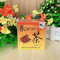  Shenshi Food Yangchun spring sand kernel tea 25g bags 10 bags of tea spring sand kernel honey health tea