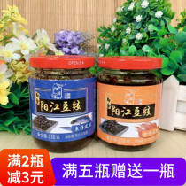 Yangjiang tempeh Yang alcohol instant tempeh spicy shrimp fish sauce tempeh fish Hoisin sauce bibimbap sauce Yangjiang specialty
