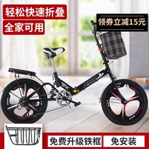 Folding bicycle womens lightweight work adult ultra-light variable speed portable adult 20 inch small student mens single car