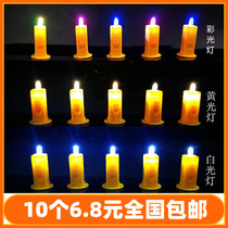 Mid-Autumn Paper Lantern Lantern LED Electronic Candle Colorful Flash Wick Bead Children Cartoon Paper Lantern Special Candle