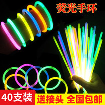 Mid-autumn fluorescent stick luminous stick luminous stick DIY fluorescent bracelet concert bar KTV Toys festive party
