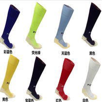 Football socks stockings non-slip knee-Top real war socks football socks towel bottom socks