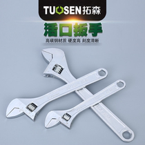 Tuosen adjustable wrench multi-function large opening movable mouth 24 18 10-inch pipe wrench tool trap hand board